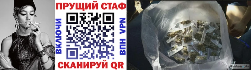 Купить закладку МЕТАДОН  Псилоцибиновые грибы  КОКАИН  Гашиш  Каннабис  Мефедрон  A-PVP  Новокузнецк