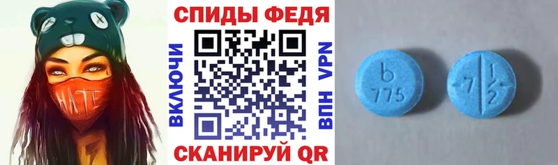 АМФ 98%  Купить  Новокузнецк 