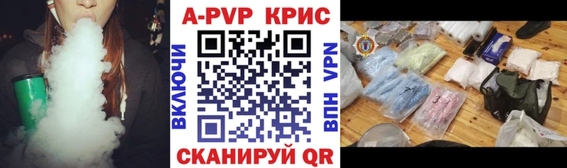 Альфа ПВП VHQ Новокузнецк