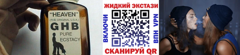 Купить где  Новокузнецк  БУТИРАТ оксибутират 