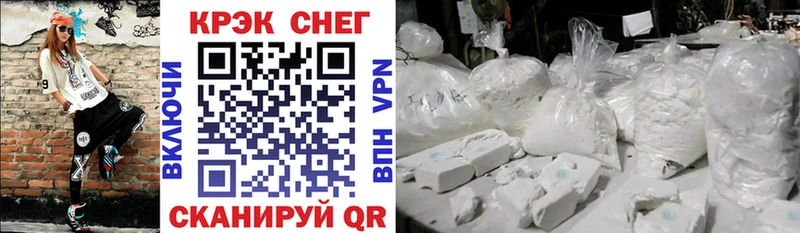 Cocaine 98% Новокузнецк