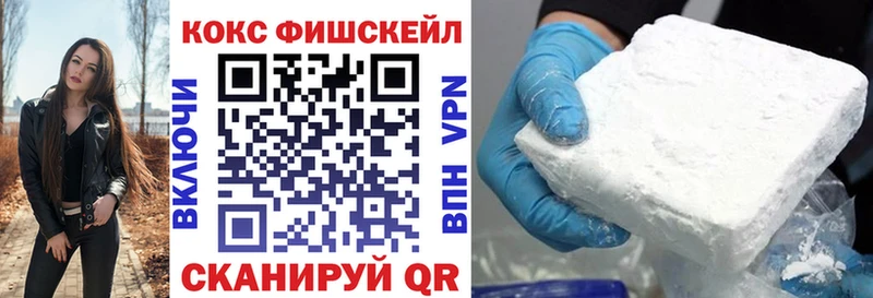 Купить закладки Новокузнецк КОКАИН Боливия