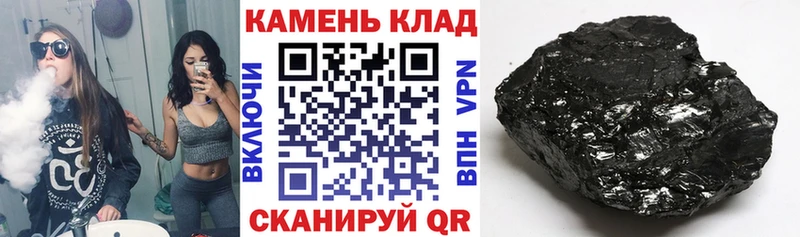 Купить закладки  Новокузнецк  ГАШИШ VHQ 