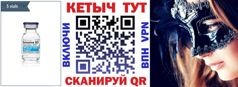Купить  Новокузнецк  Кетамин ketamine 