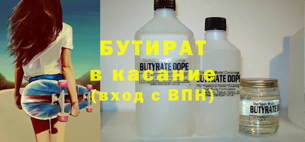 стаф Армянск