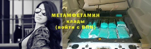 стаф Армянск