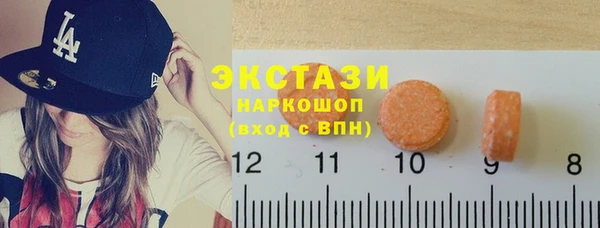 стаф Армянск