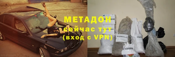 стаф Армянск