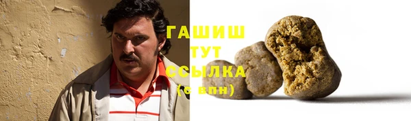 Альфа ПВП Арсеньев