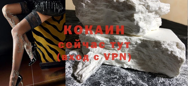стаф Армянск