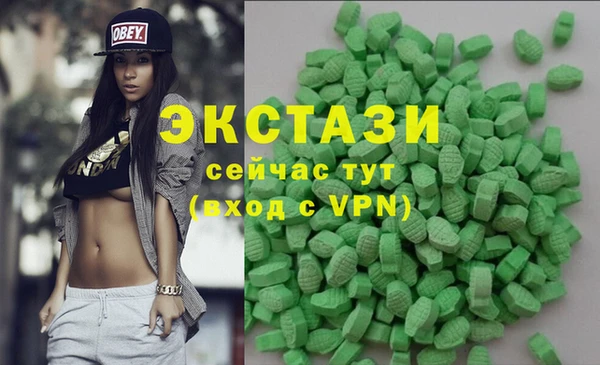 стаф Армянск