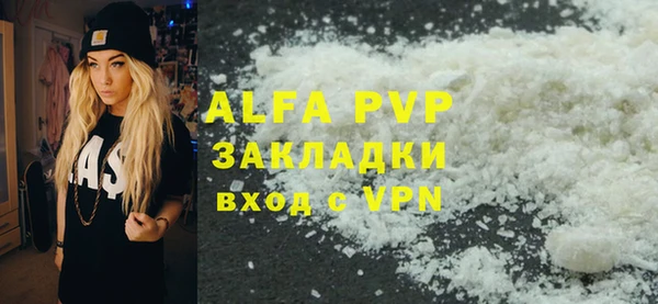 Альфа ПВП Арсеньев