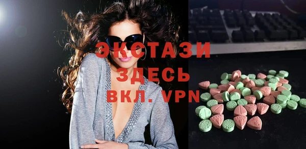 стаф Армянск