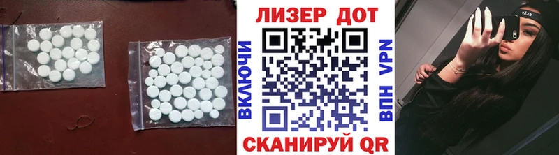 Купить  Новокузнецк  LSD-25 экстази ecstasy 