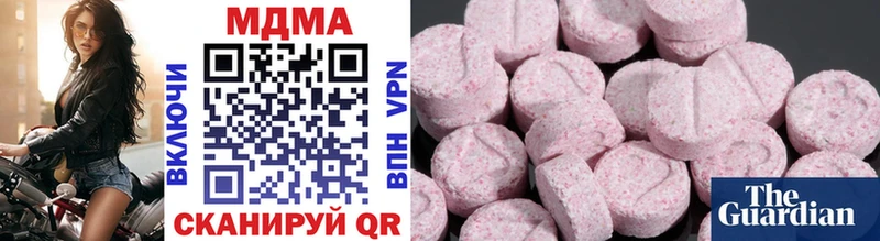Купить  Новокузнецк  МДМА VHQ 