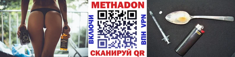 Купить закладки  Новокузнецк  Метадон мёд 