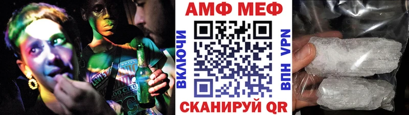 Купить закладки  Новокузнецк  Метамфетамин мет 