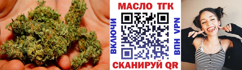 Купить закладки  Новокузнецк  ТГК THC oil 
