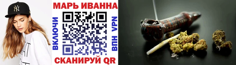 Купить Новокузнецк Шишки марихуана конопля